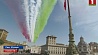 В Италии сегодня День провозглашения Республики