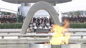 В Японии вспоминают жертв ядерной бомбардировки Хиросимы 