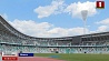 Сегодня после реконструкции вновь откроется минский стадион "Динамо"