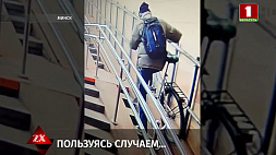 В Минске у работника службы доставки украли велосипед