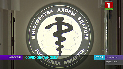 К плановой работе приступили онкодиспансеры в Бресте, Могилеве, в ближайшем будущем - в Минске