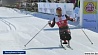 Белоруска Светлана Сахоненко завоевала вторую золотую медаль на Паралимпиаде в Пхенчхане