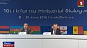 В.Макей: Беларусь выступает за прямой диалог между Евросоюзом и ЕАЭС
