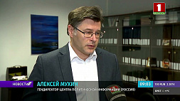 Мухин: Учение "Союзная решимость - 2022" демонстрирует Западу военный потенциал России и Беларуси