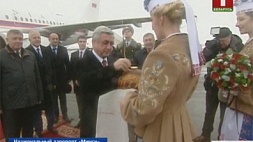 В Минск прибыли лидеры Армении и Таджикистана