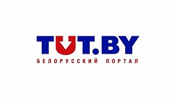 Черного кобеля не отмоешь добела! "СБ - Беларусь сегодня" о том, как TUT.ВY пытается припудрить общественное мнение
