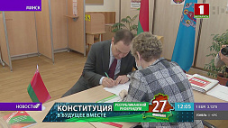 Головченко: Особую важность имеет закрепление в Конституции новых подходов к политической системе Беларуси