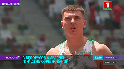 У белорусской олимпийской сборной 6 медалей: 16-й день соревнований