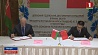 В Циндао белорусская делегация подписала контракты на общую сумму почти в 700 миллионов долларов