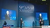 В Москве открылся XII Форум творческой и научной интеллигенции СНГ