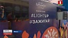 Сцену детского "Евровидения-2018" первой опробует Армения