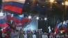 Крым празднует состоявшийся референдум