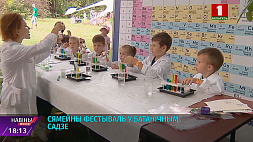 Ботанический сад в Минске на семейный фестиваль собрал более 15 тысяч гостей