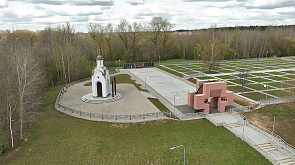 На месте Озаричского лагеря смерти появится мемориальный комплекс к 7 ноября 