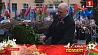 Венок к монументу Победы возложил Президент Беларуси 