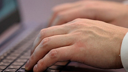 Национальный центр защиты персональных данных выявил нарушения в работе интернет-магазина "Евроопт"