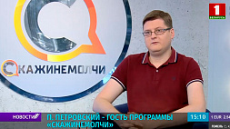 Спецоперация закончится в украинском городе Чоп, считает политолог Петр Петровский