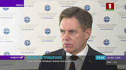 Петришенко: Перебоев с критически важными медизделиями и лекарствами в Беларуси не будет