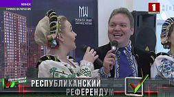Для белорусов на участках для голосования развернута торговля и проходят концертные программы