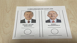 Турция выбирает президента 