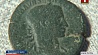 Монета времен Римской империи найдена в Беларуси 