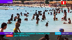 В Греции столбики термометров достигли 43°С 