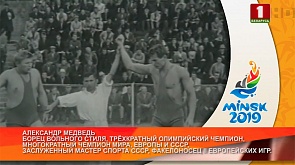 Александр Медведь, борец вольного стиля, трехкратный олимпийский чемпион 