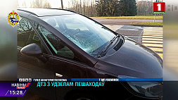 Два пешехода попали под колеса авто на нерегулируемом переходе в Минске