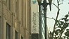 Представители Twitter заявили о введении функции, позволяющей размещать сообщения объемом 280 символов