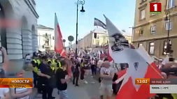 Митинг в Польше: политикам страны кричат "Позор!"