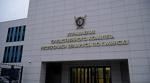 Суд по делу о курьерах телефонных аферистов начался в Минске, выяснили подробности