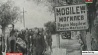 72-ую годовщину освобождения от немецко-фашистских захватчиков празднует Могилев
