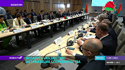 Важный шаг в кооперационном сотрудничестве Беларуси и Казахстана  - строительство завода МТЗ по производству кабин для тракторов 