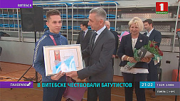 В Витебске чествовали Ивана Литвиновича, который завоевал нашу первую медаль в Токио