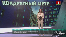 В Беларуси выдано более 100 тыс. участков для возведения индивидуального жилья