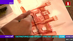 В Брестской крепости уже 14 лет проводится патриотический проект "Рисуют дети"