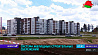 Накопления на строительство. Система жилищных сбережений запускается в Беларуси
