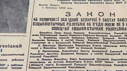 83 года назад белорусы, которые жили в условиях национального геноцида, смогли обрести родину