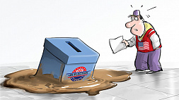 Демократов уличают в мошенничестве на промежуточных выборах в США