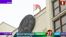 ЦИК Беларуси направляет гражданам сообщения о месте и времени голосования на референдуме
