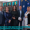 Работники СМИ удостоены госнаград и Благодарности Президента