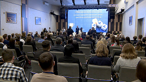 В Минске проходит масштабная конференция по информационной безопасности 