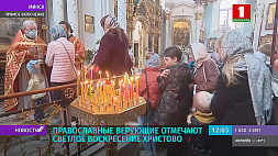 В Свято-Духовом кафедральном соборе Минска проходят праздничные богослужения