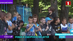 Как отдыхают дети в белорусском "Космодроме"