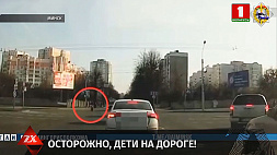 В Минске 12-летний мальчик попал под колеса авто