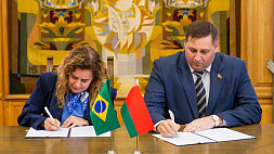 БГУ и ФУМЖ в Бразилии подписали меморандум о взаимопонимании 