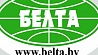 95 лет отмечает агентство БелТА