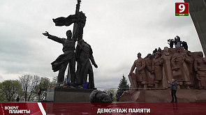 Демонтаж памятников, милитаризация Украины, "лай НАТО", США без права на аборты - итоги недели в программе "Вокруг планеты"