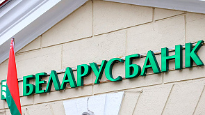 В Беларуси заработала обновленная программа кредитов на отечественные товары