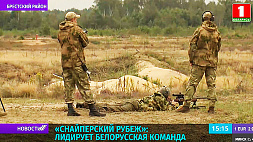 "АрМИ-2021": в индивидуальном этапе у снайперов лидирует белорусская команда